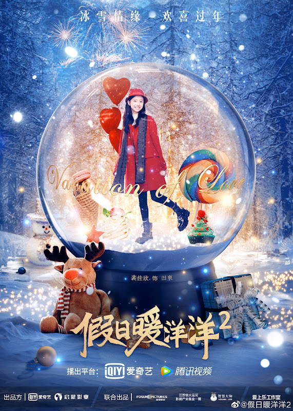 Vacation of Love 2 China Web Drama